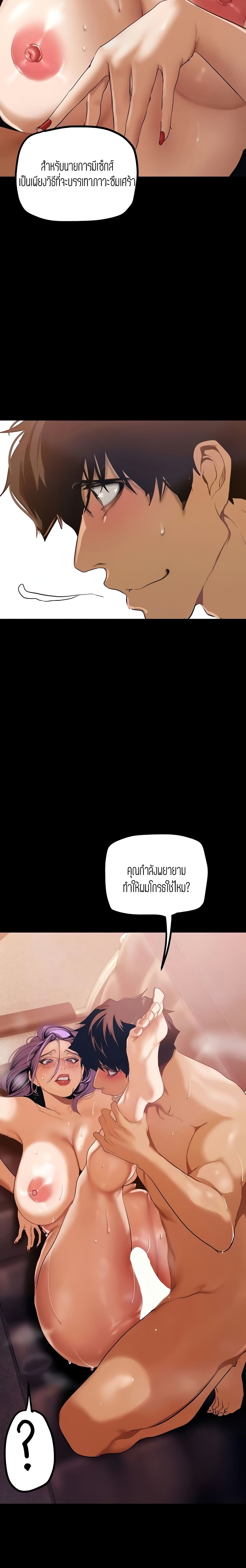 A Wonderful New World