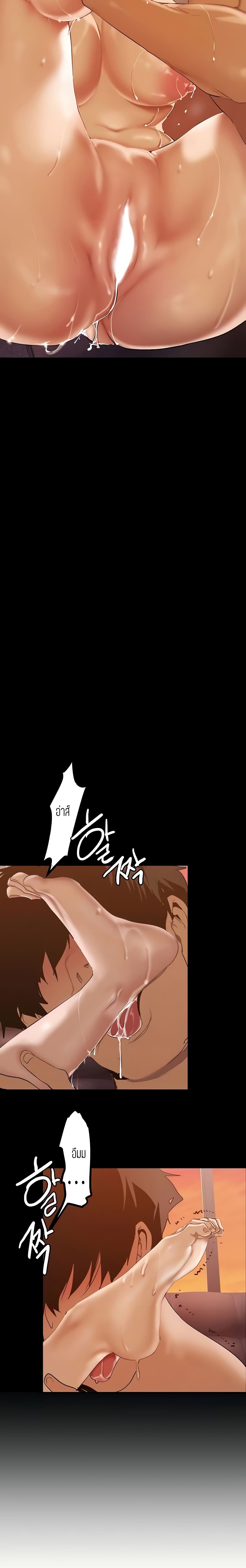 A Wonderful New World