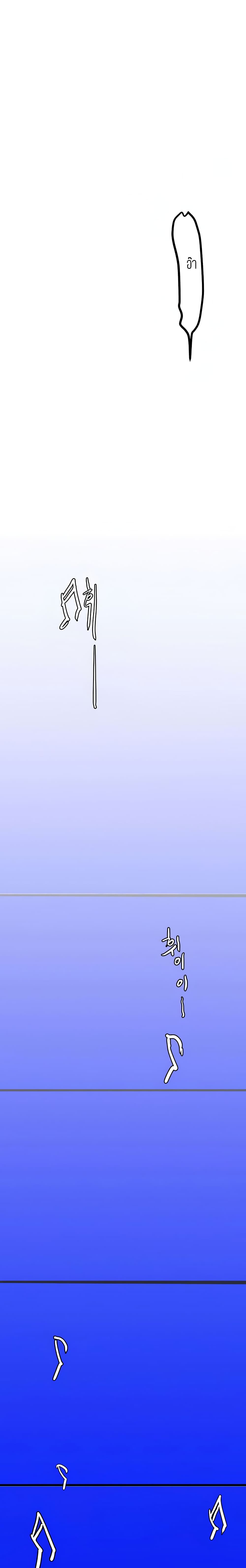 A Wonderful New World