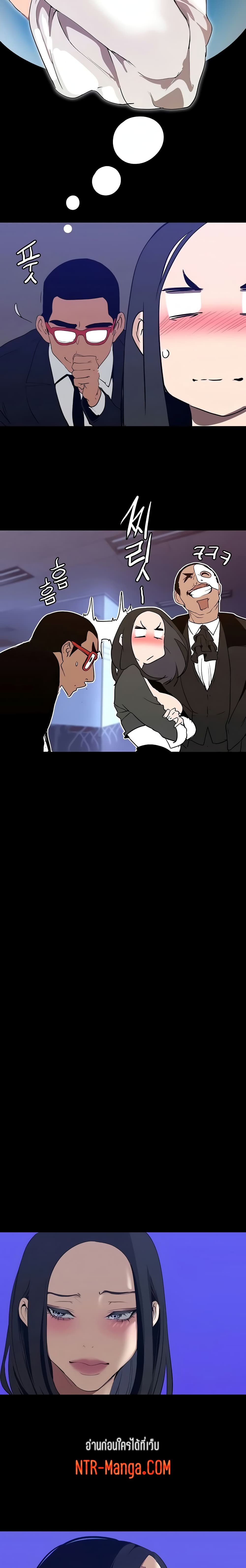 A Wonderful New World