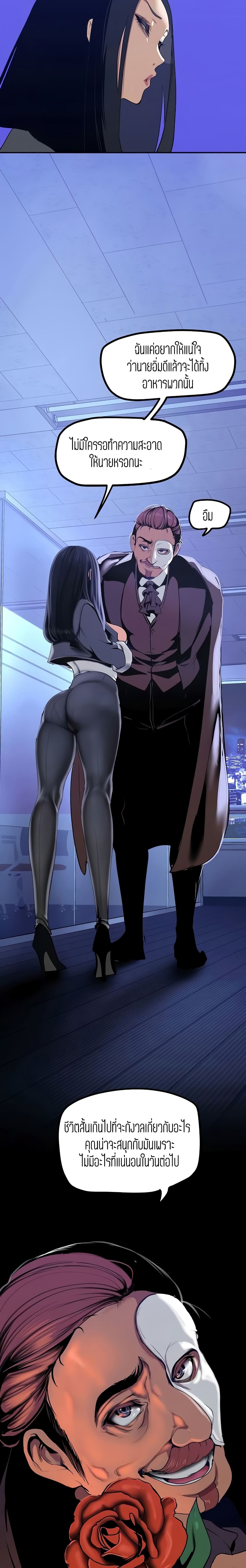 A Wonderful New World