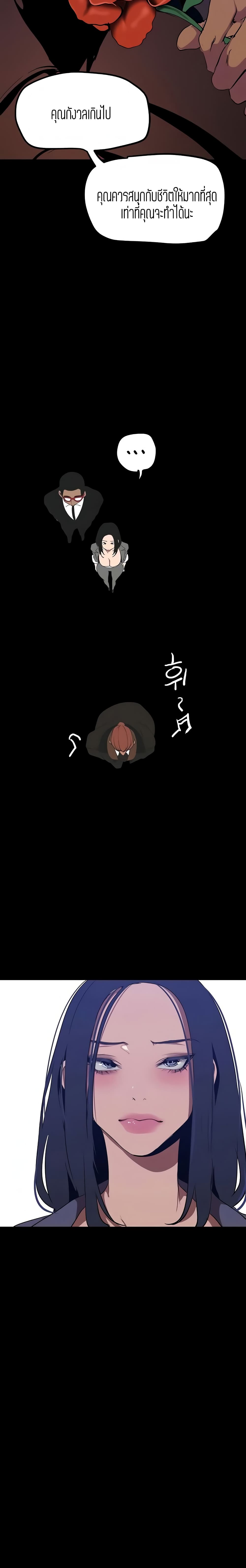 A Wonderful New World