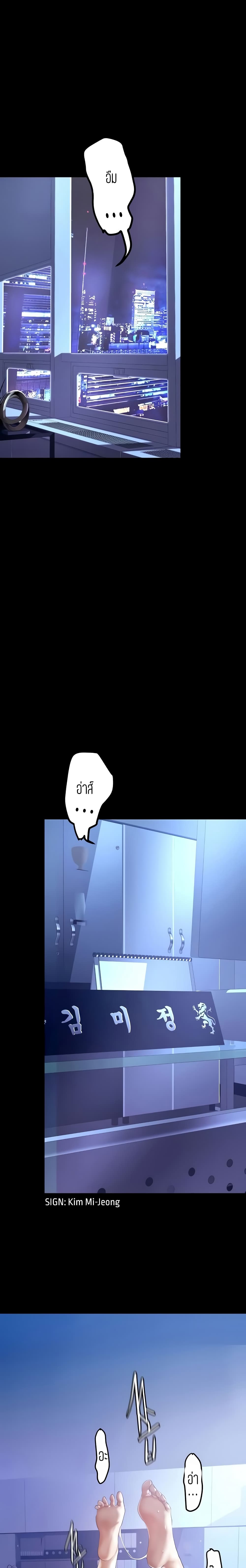 A Wonderful New World