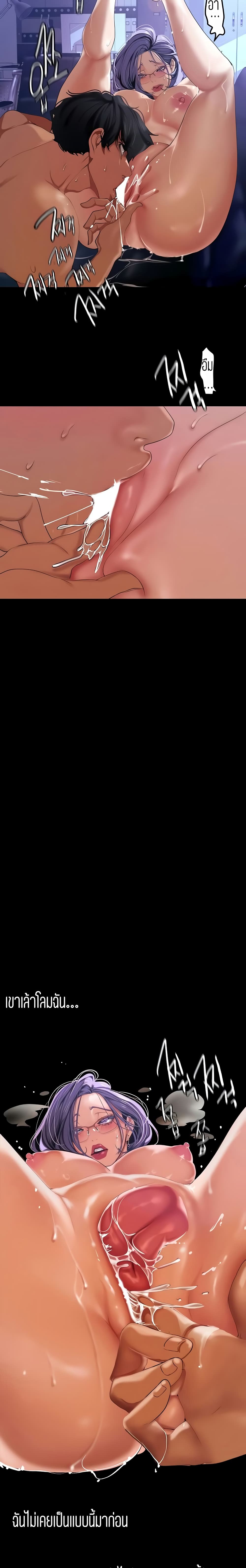 A Wonderful New World