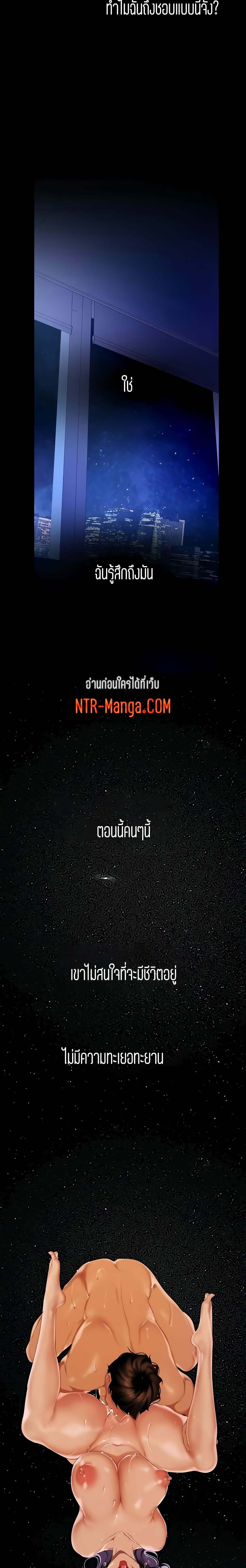 A Wonderful New World