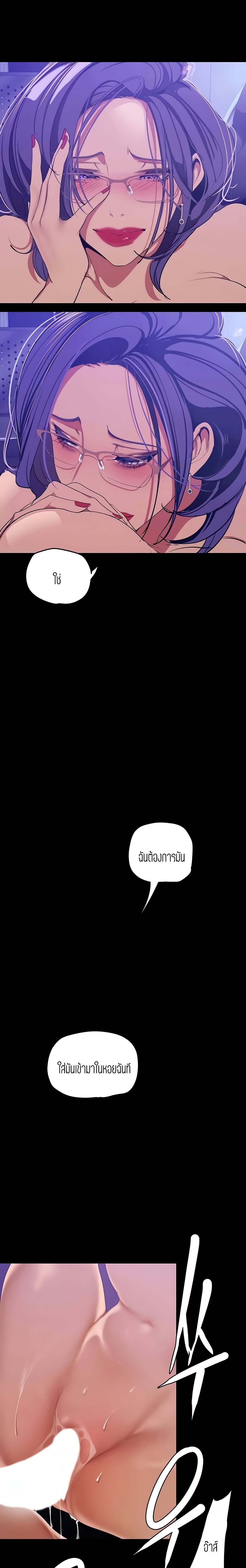 A Wonderful New World