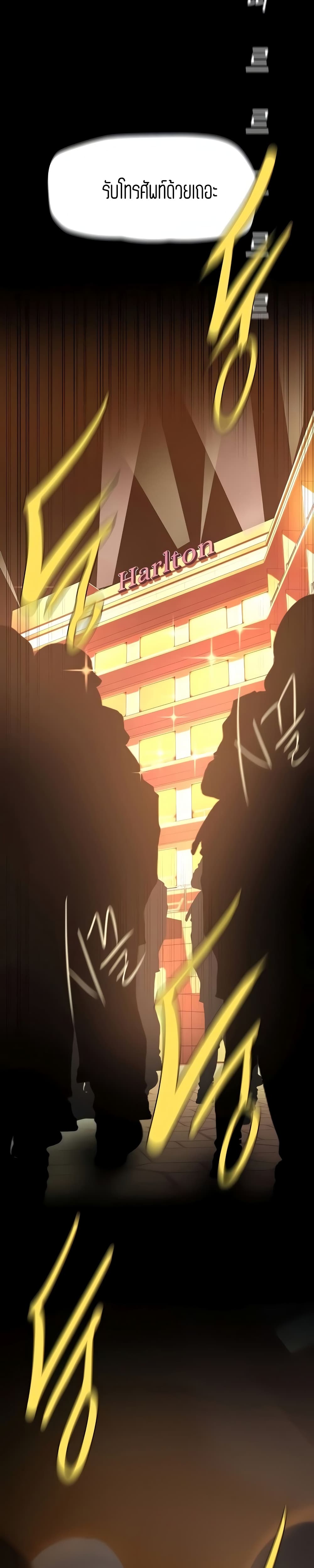 A Wonderful New World