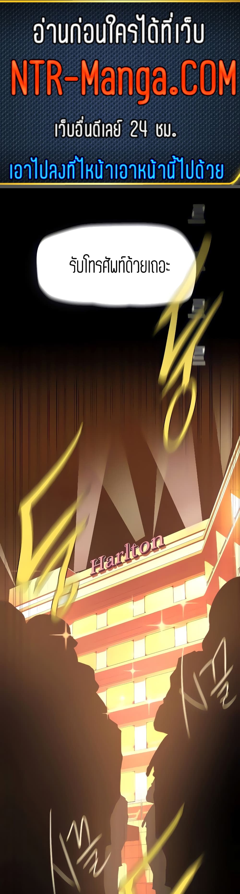 A Wonderful New World