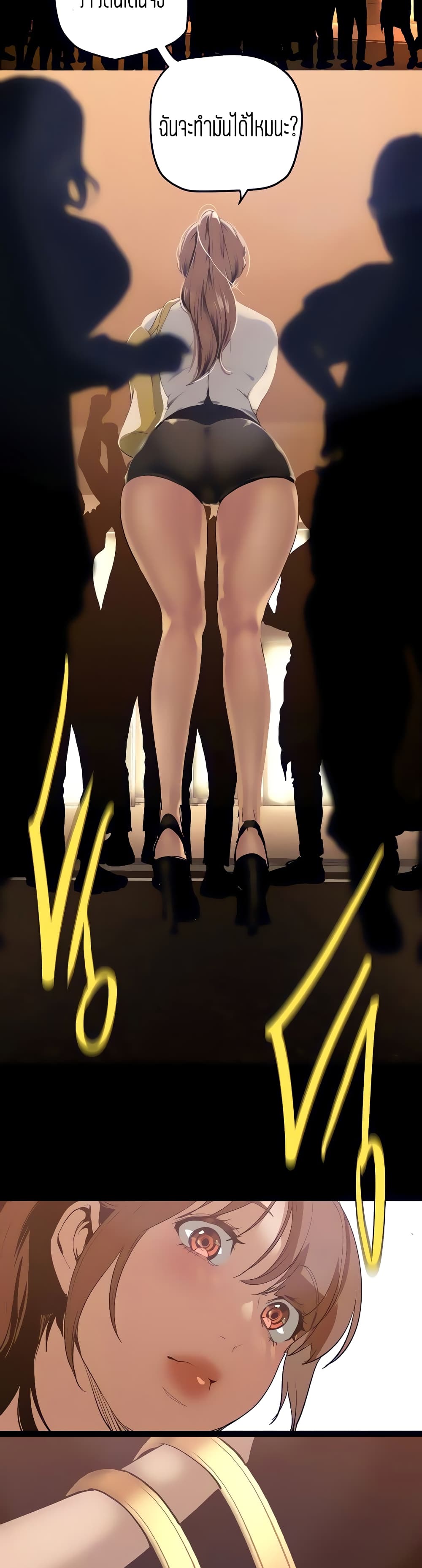 A Wonderful New World