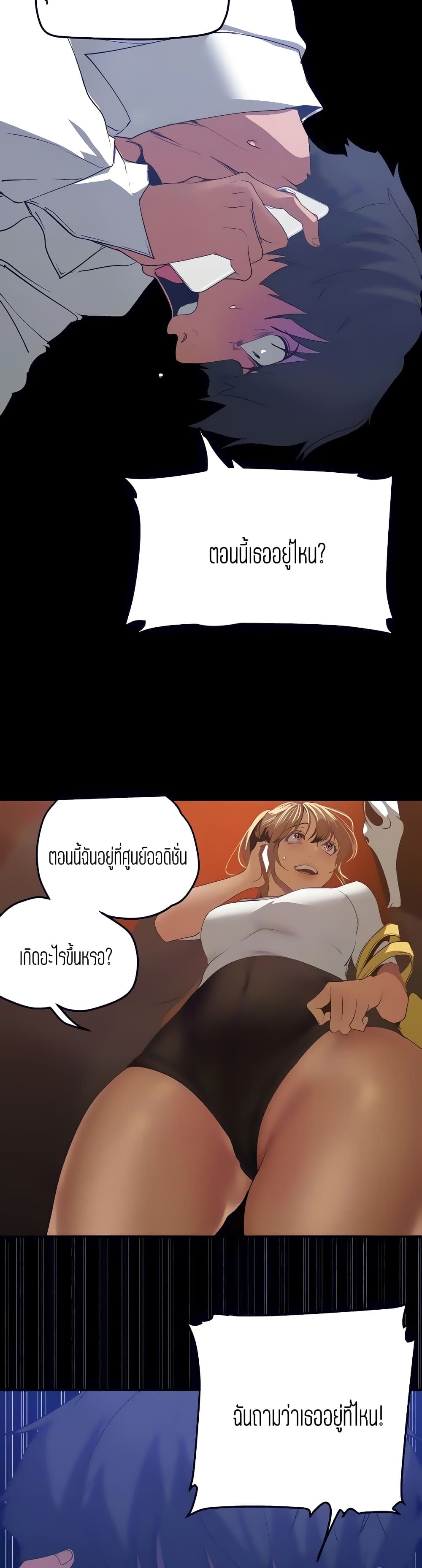 A Wonderful New World