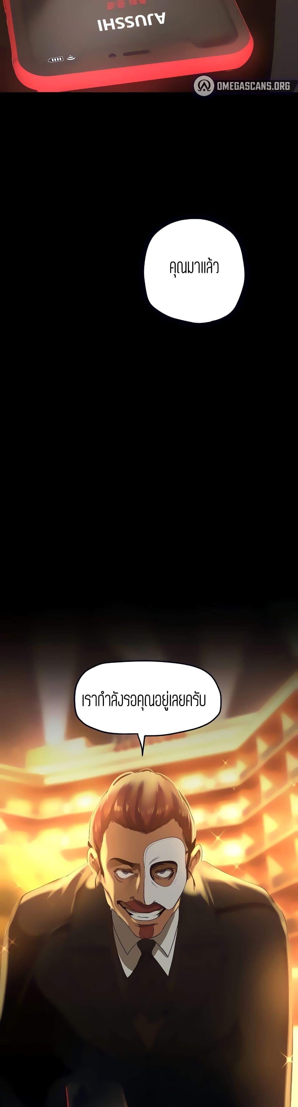 A Wonderful New World