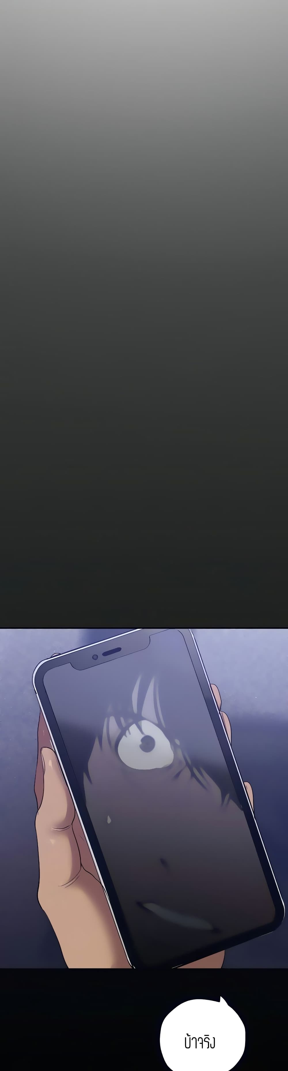 A Wonderful New World