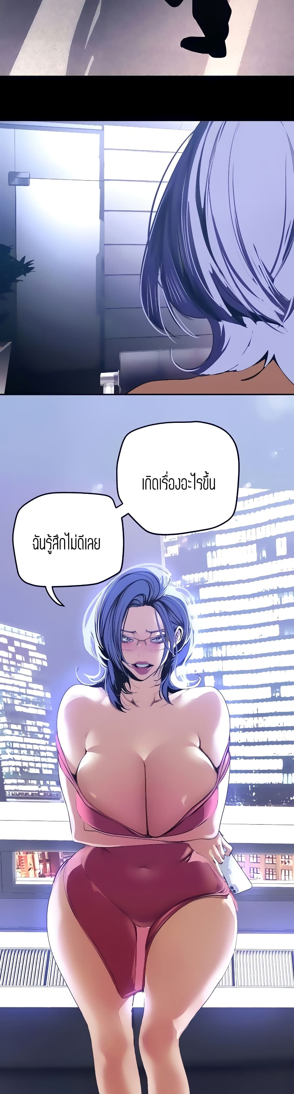 A Wonderful New World