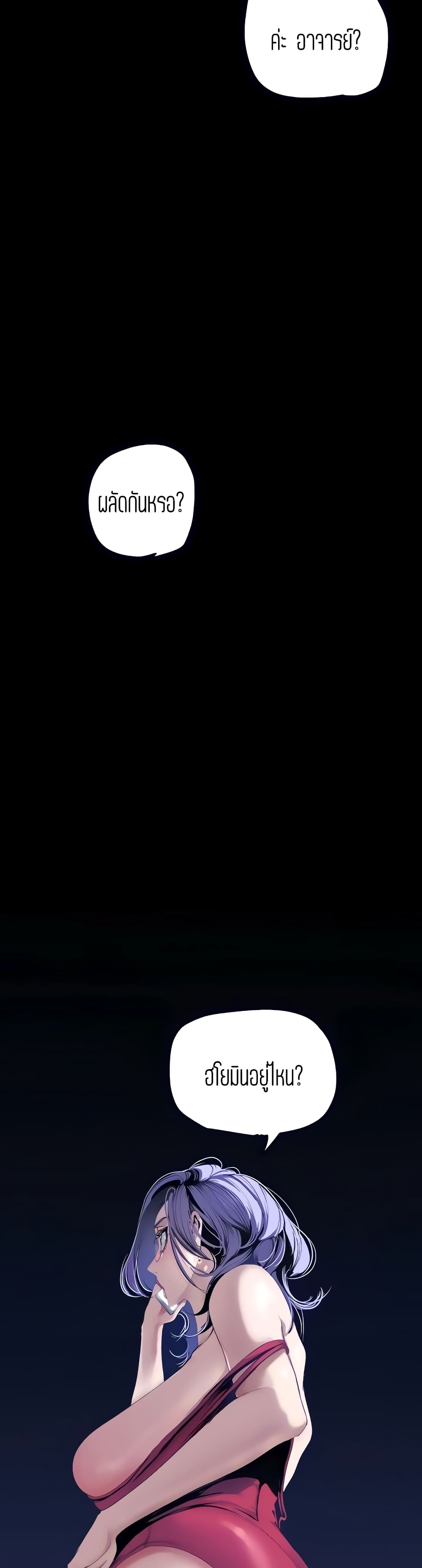 A Wonderful New World