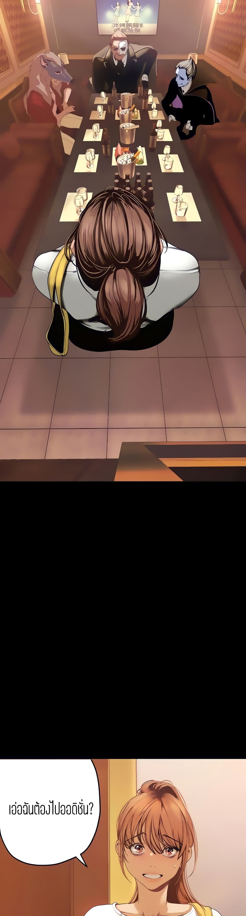 A Wonderful New World