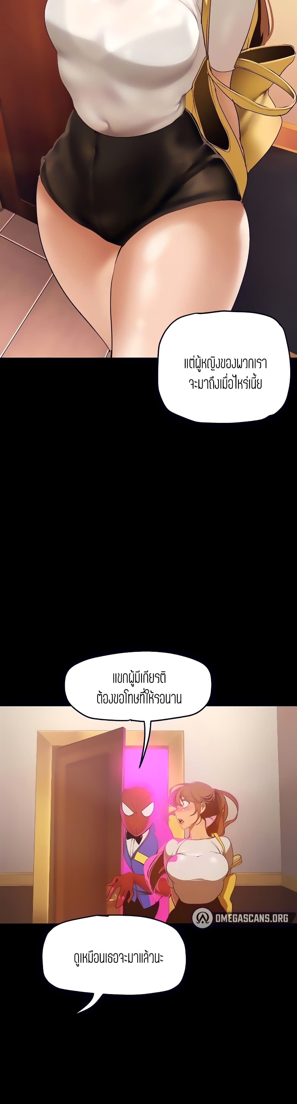 A Wonderful New World