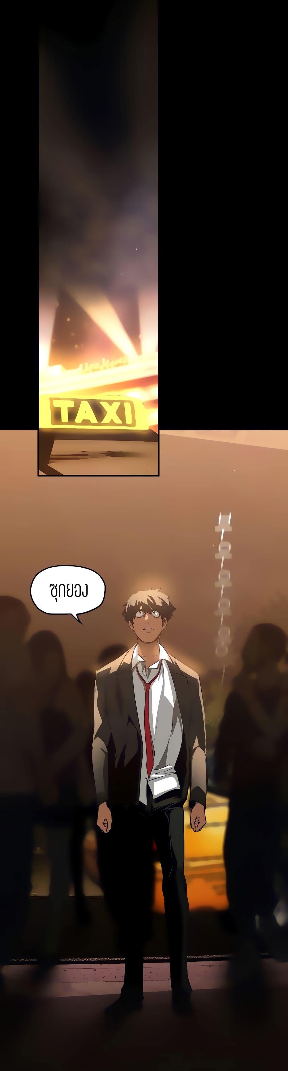 A Wonderful New World