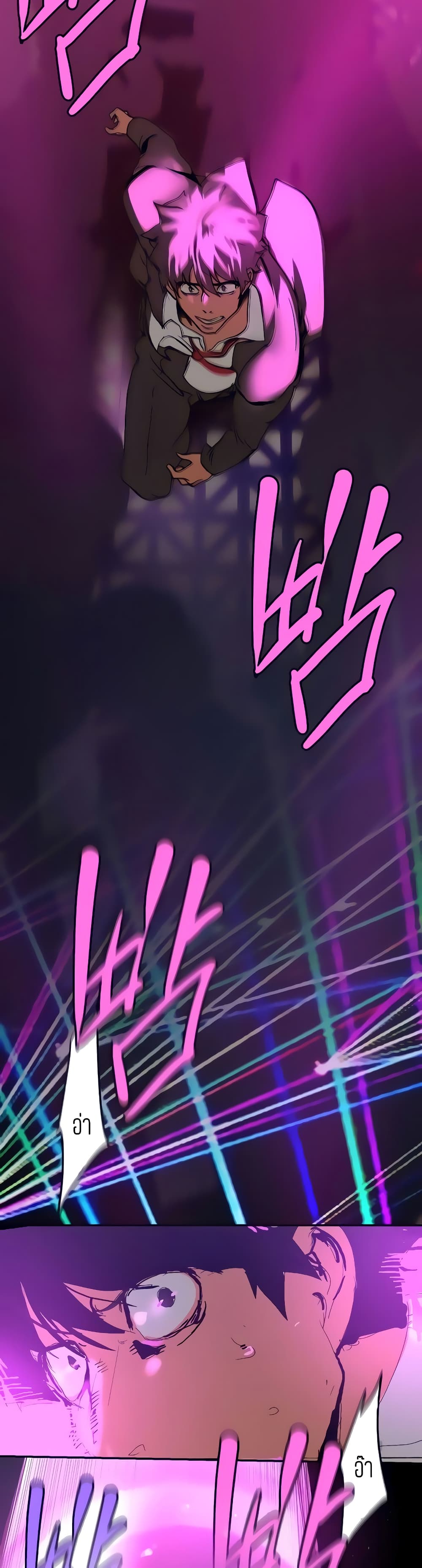 A Wonderful New World