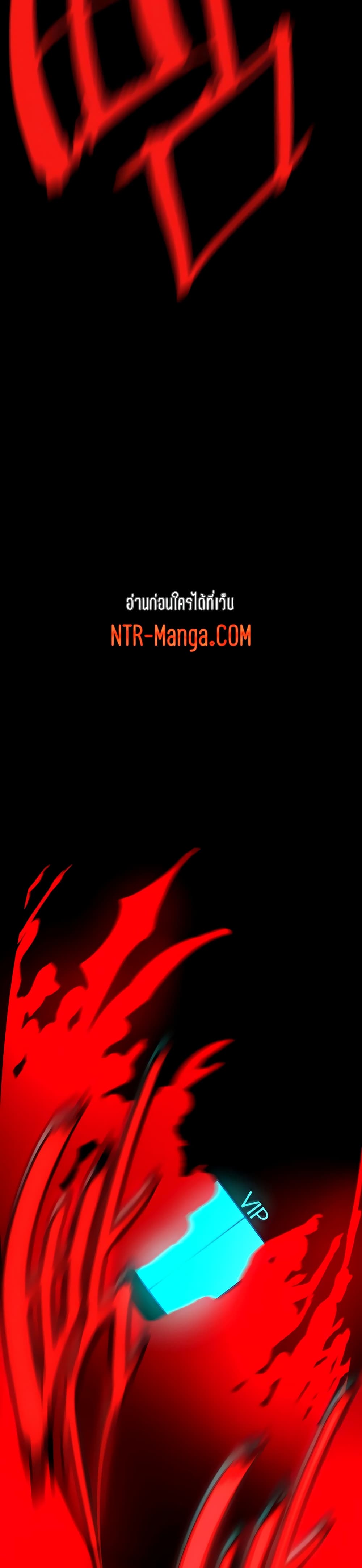 A Wonderful New World