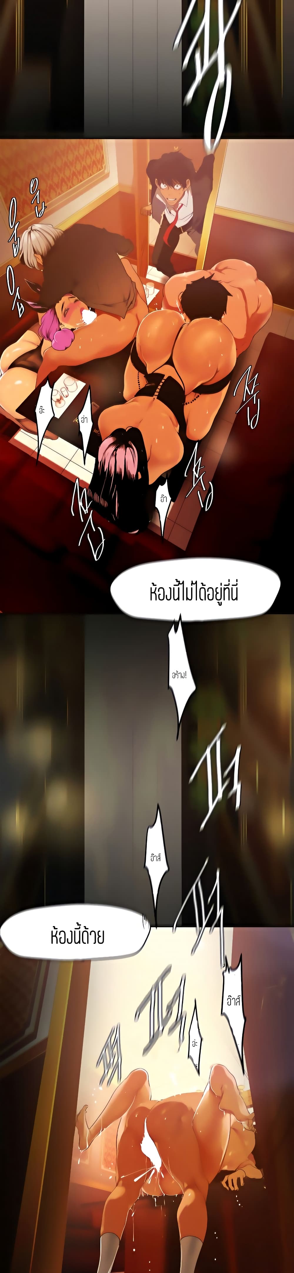 A Wonderful New World