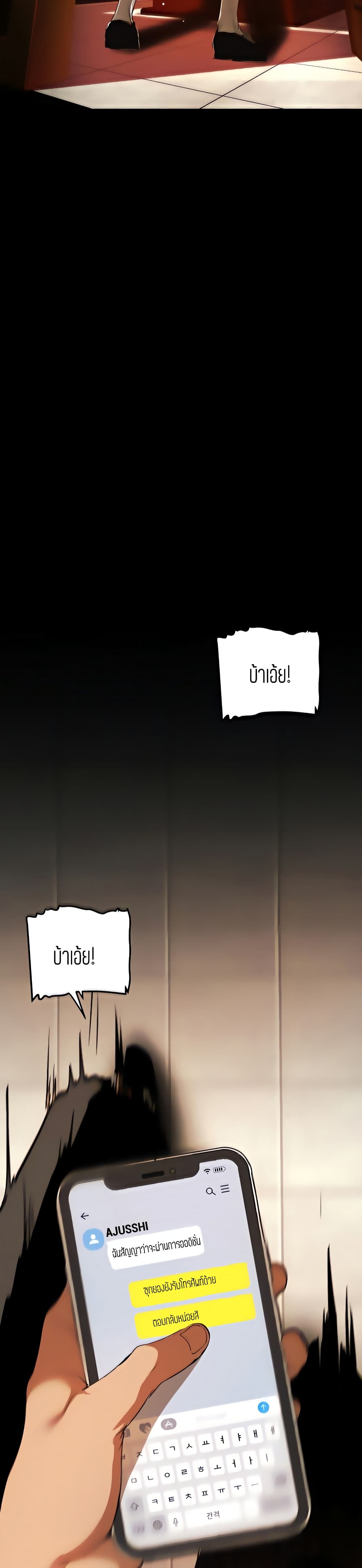 A Wonderful New World