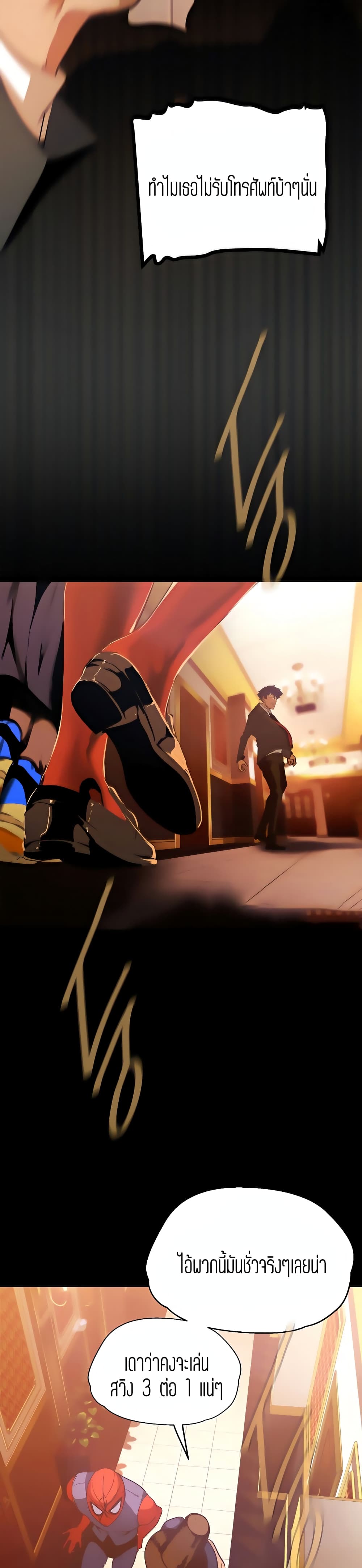 A Wonderful New World