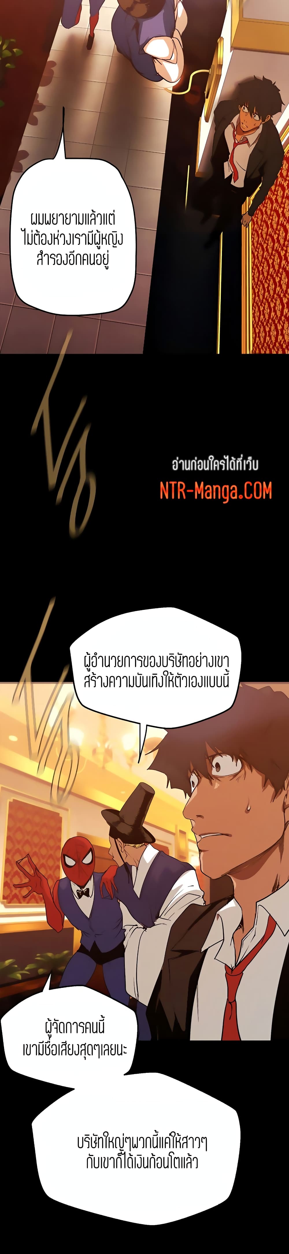 A Wonderful New World