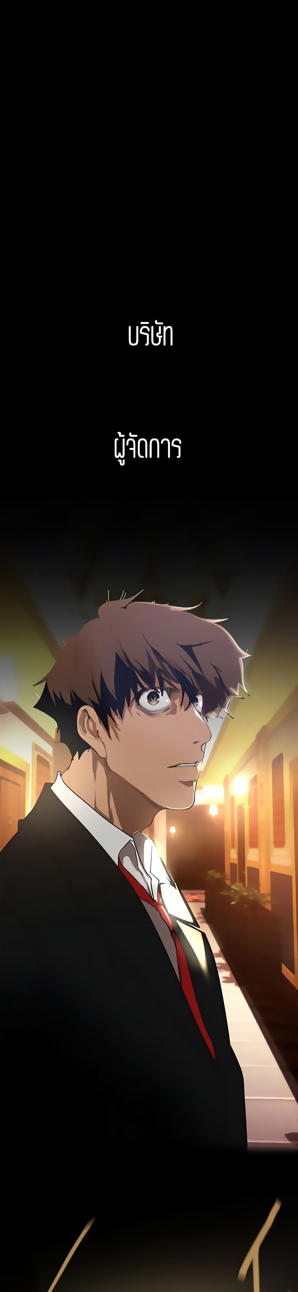 A Wonderful New World