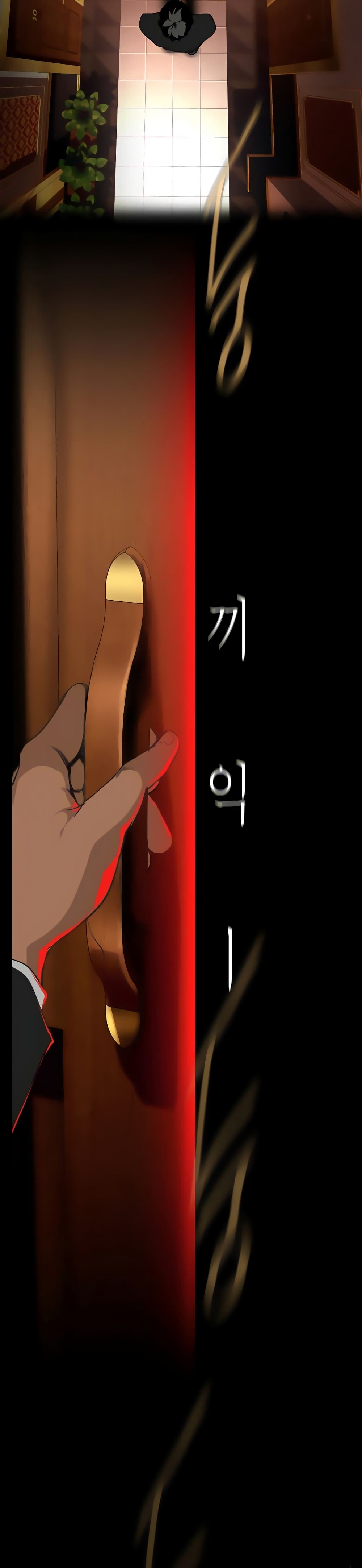 A Wonderful New World