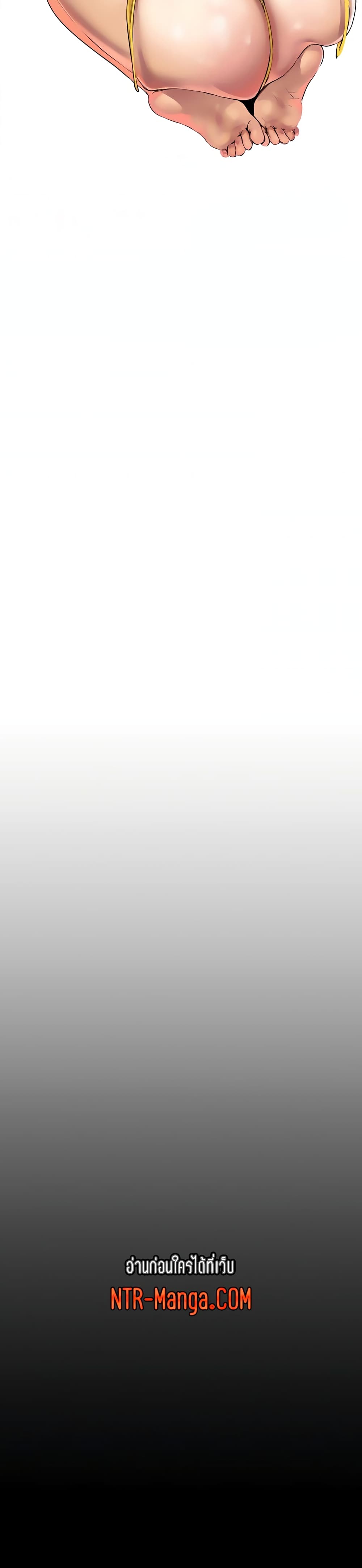 A Wonderful New World