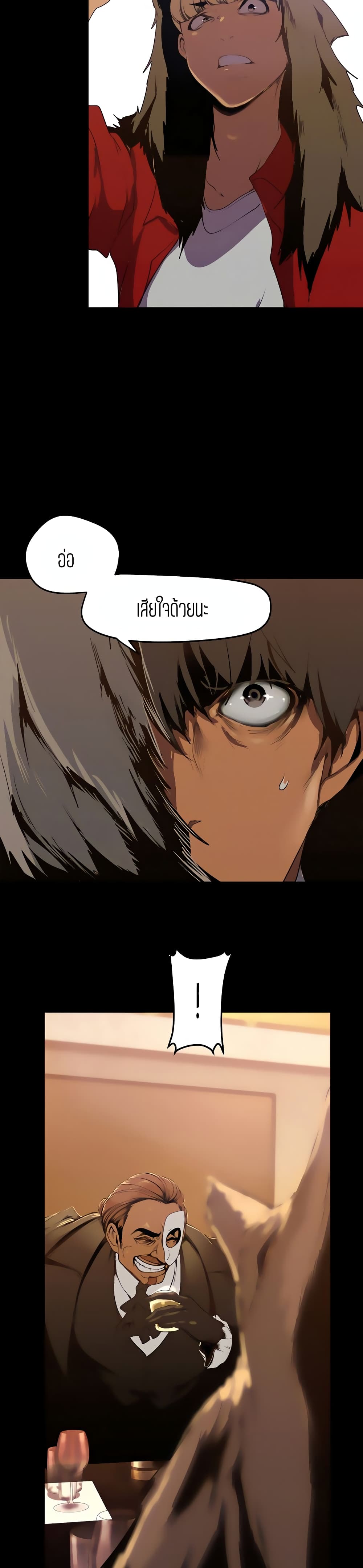 A Wonderful New World