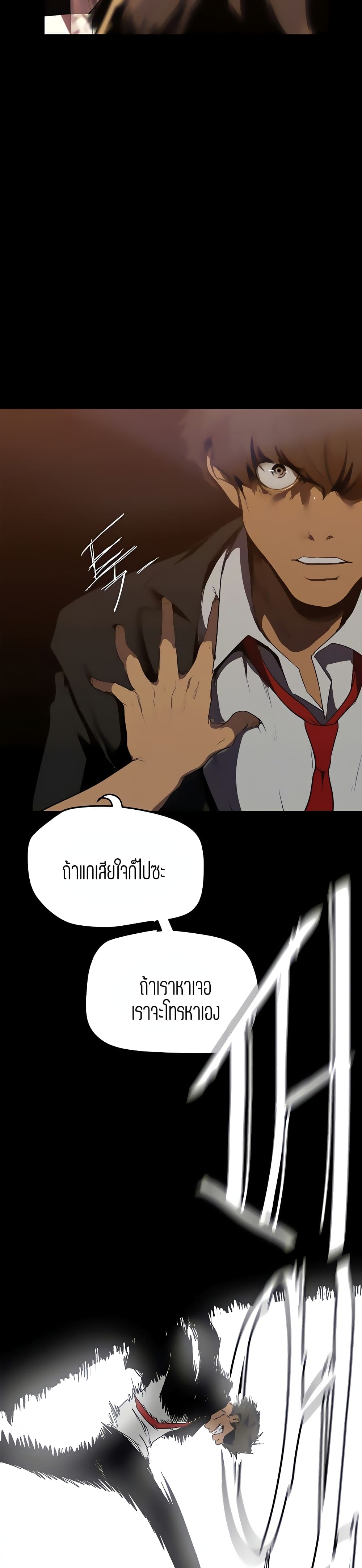 A Wonderful New World