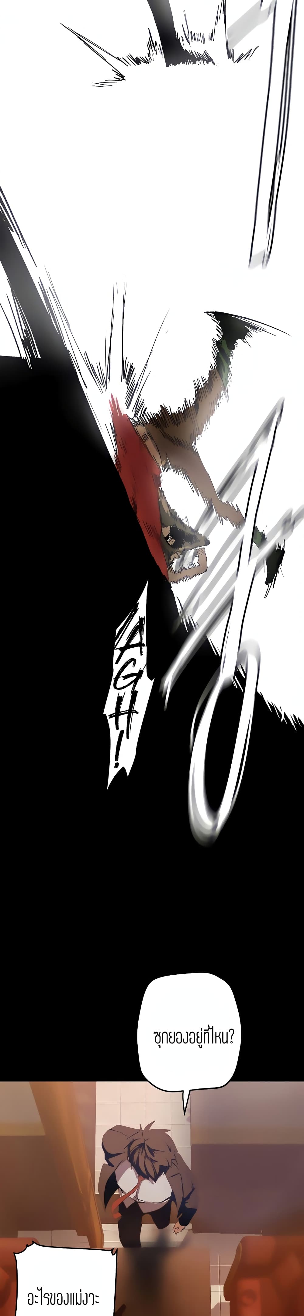 A Wonderful New World