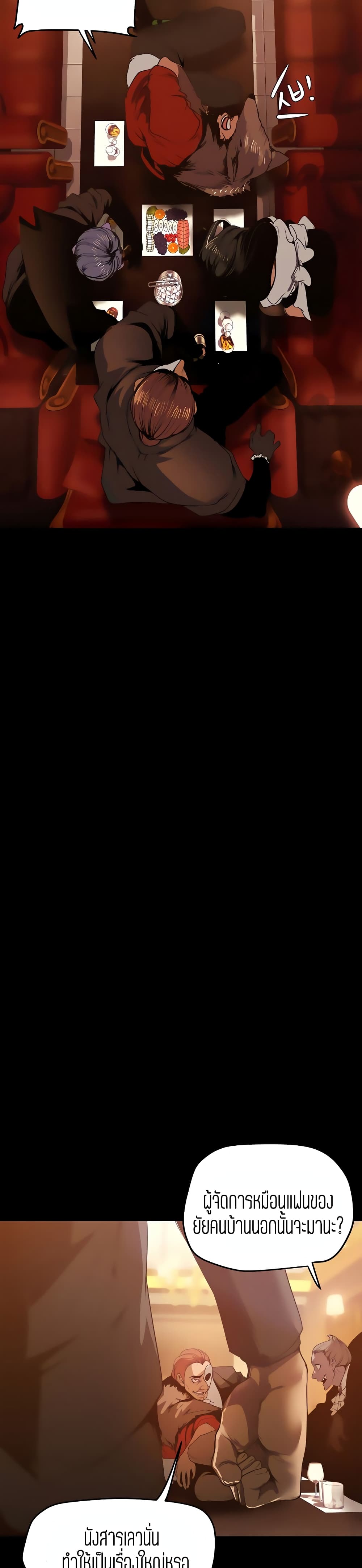 A Wonderful New World