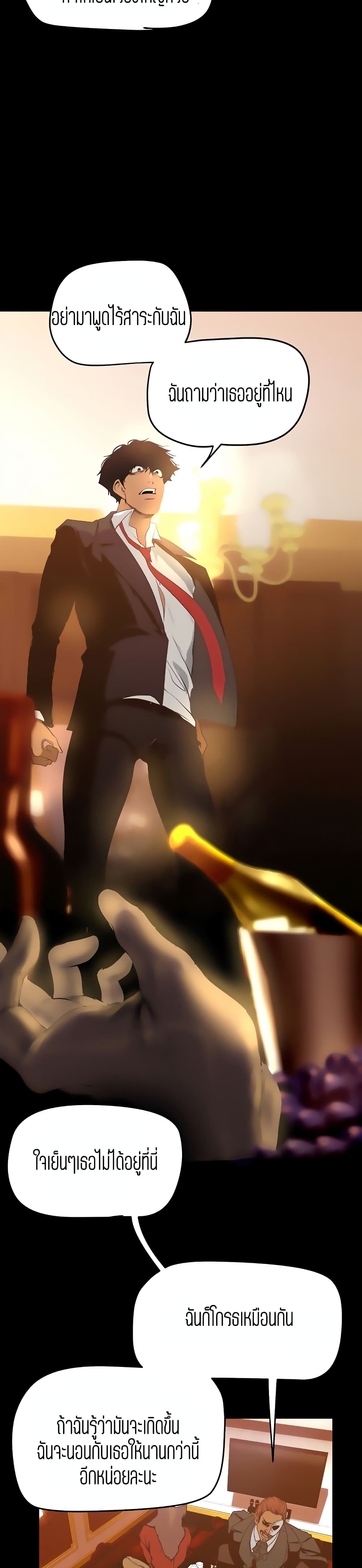 A Wonderful New World