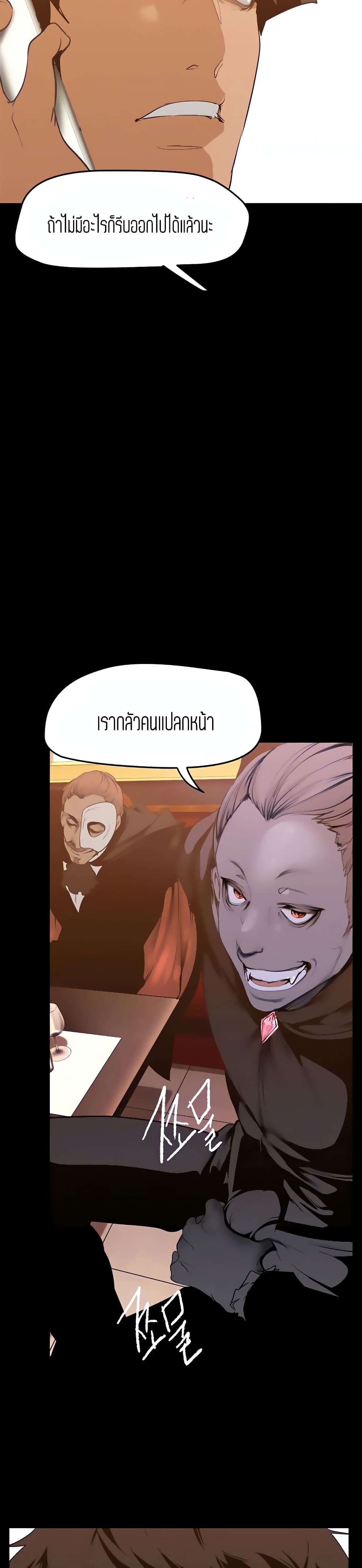 A Wonderful New World