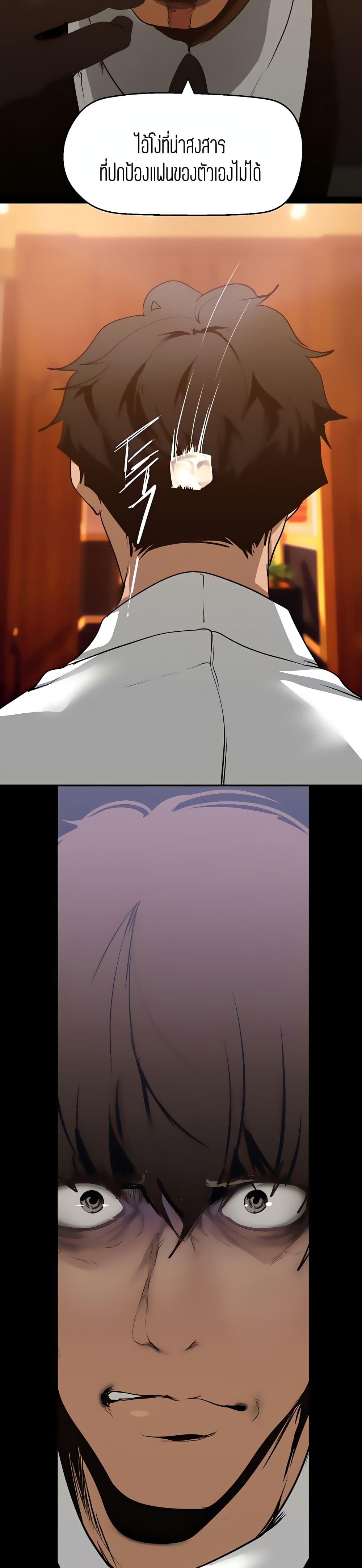 A Wonderful New World