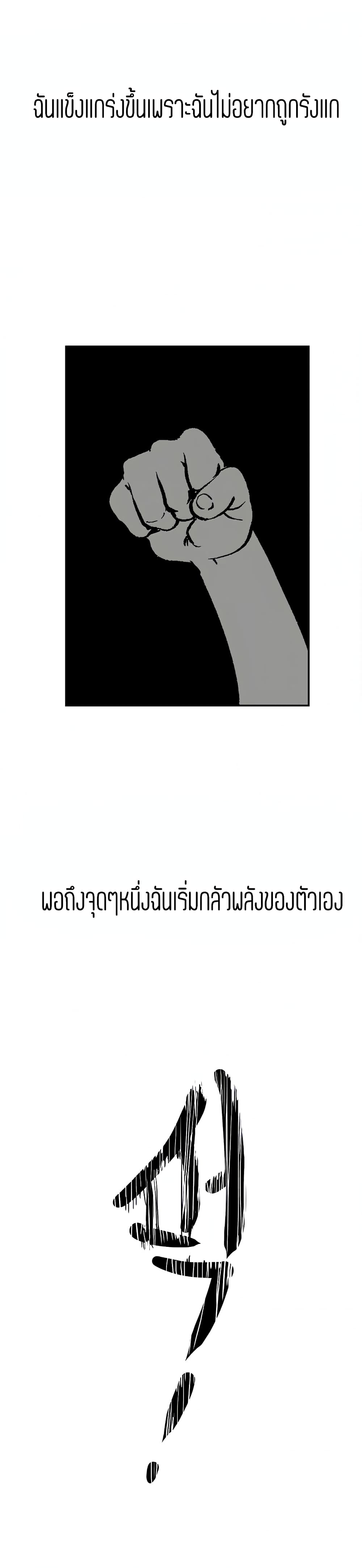 A Wonderful New World