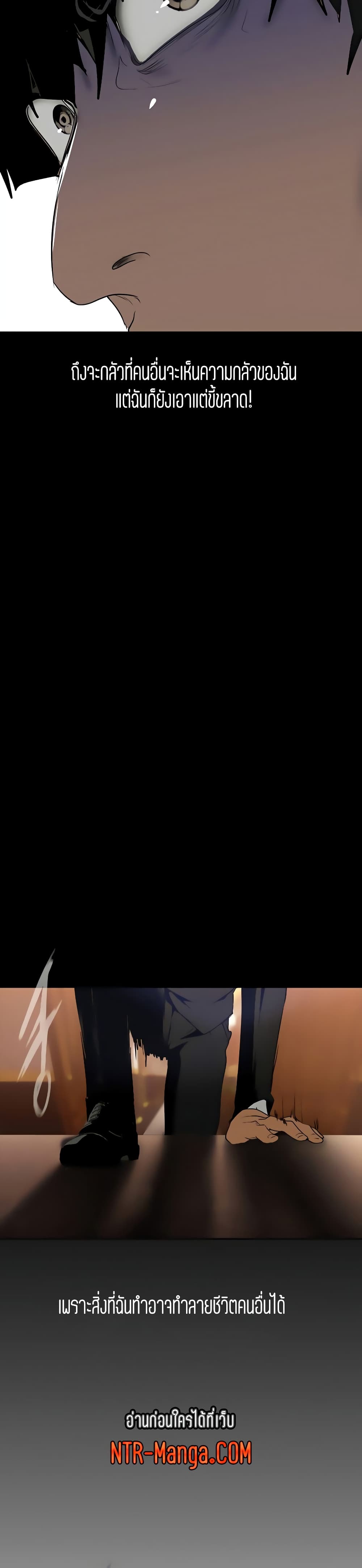 A Wonderful New World