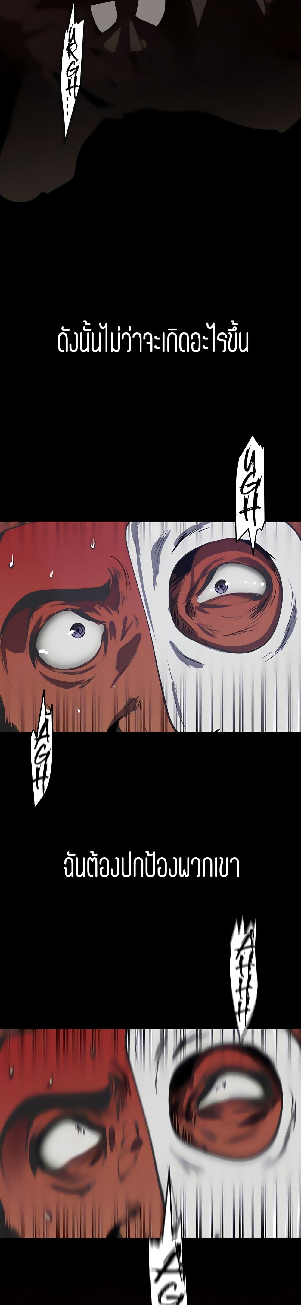 A Wonderful New World