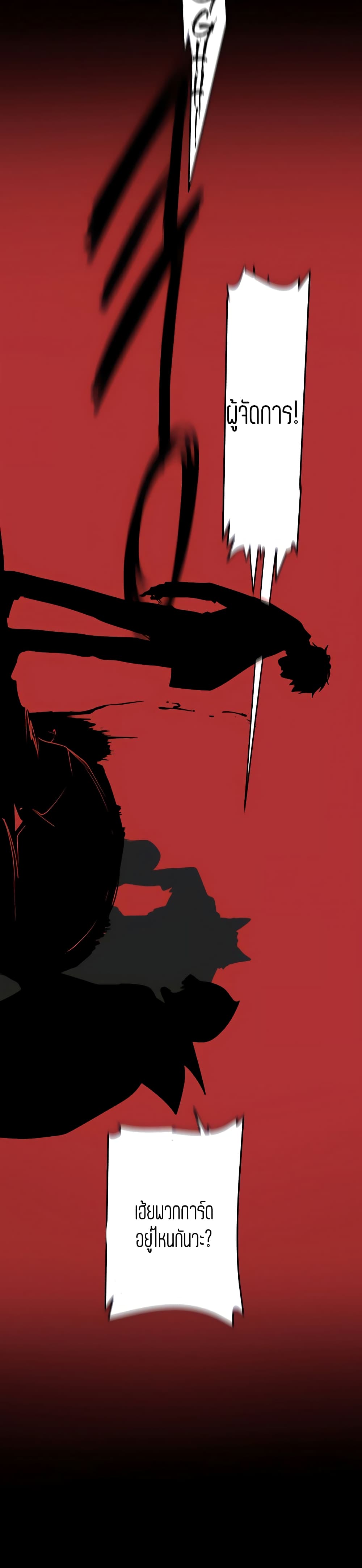 A Wonderful New World