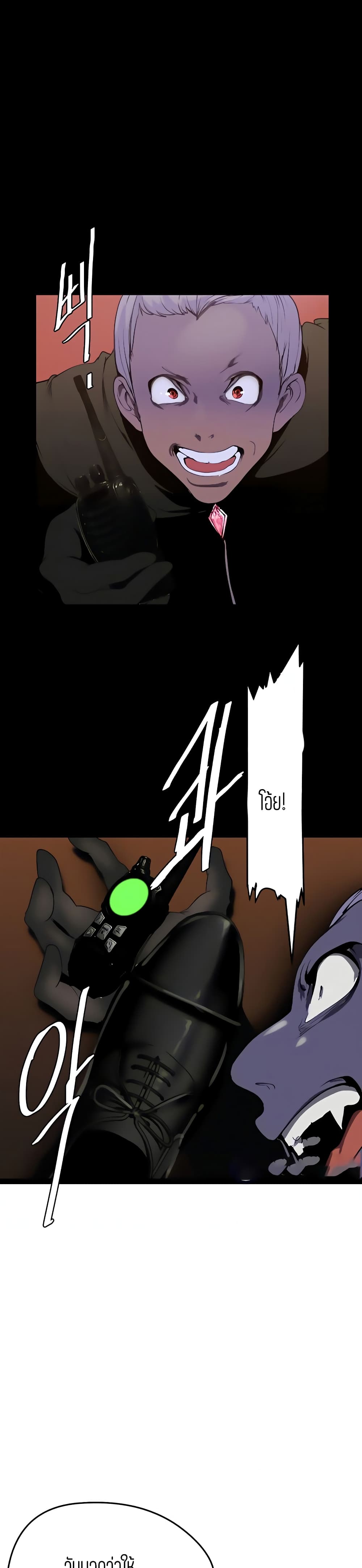 A Wonderful New World