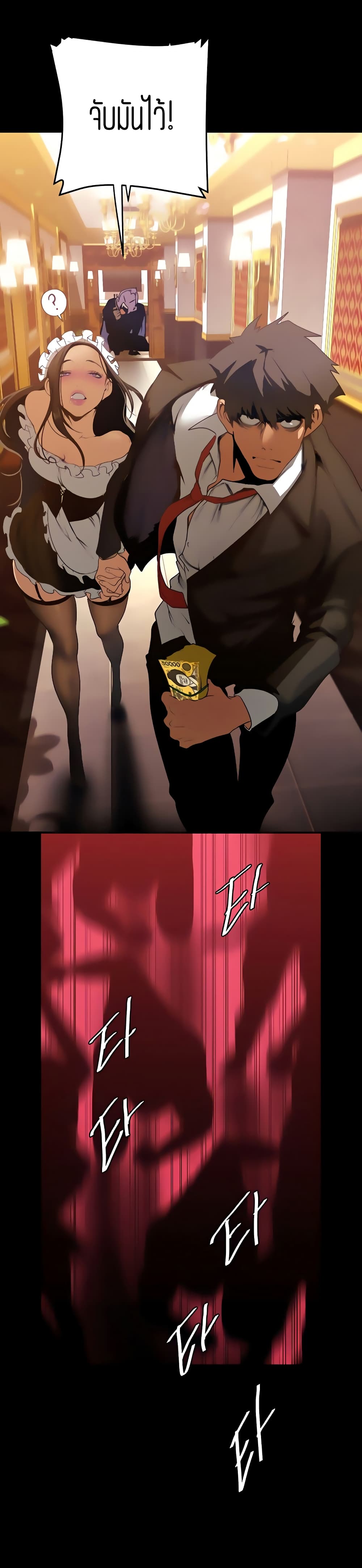 A Wonderful New World