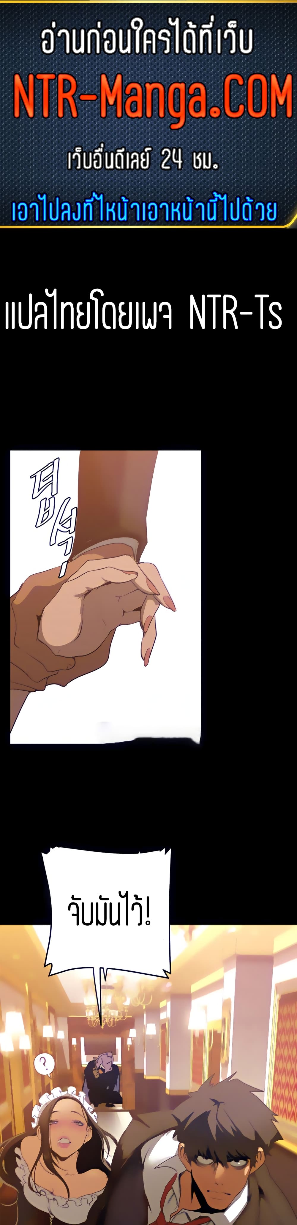 A Wonderful New World