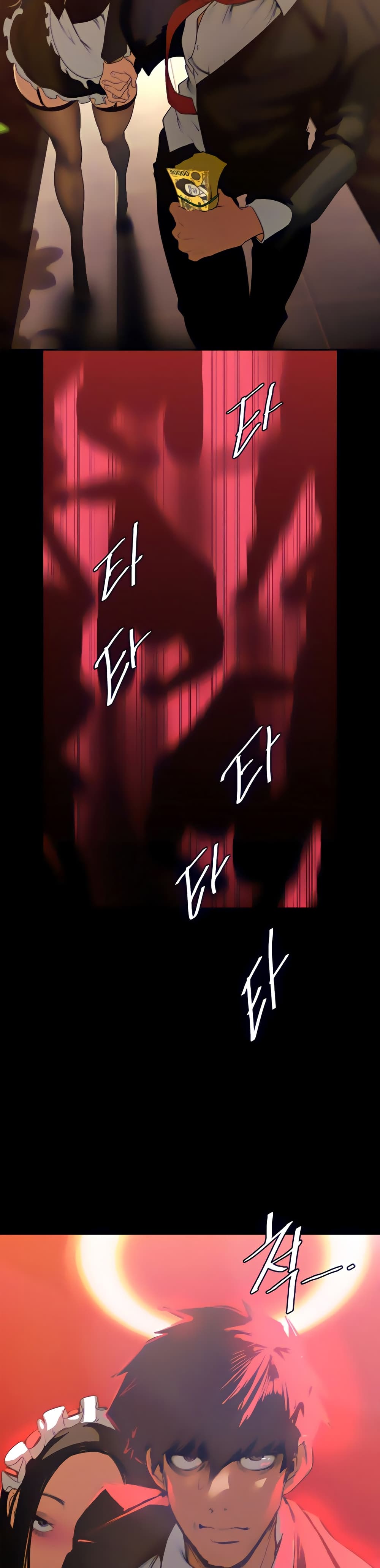 A Wonderful New World