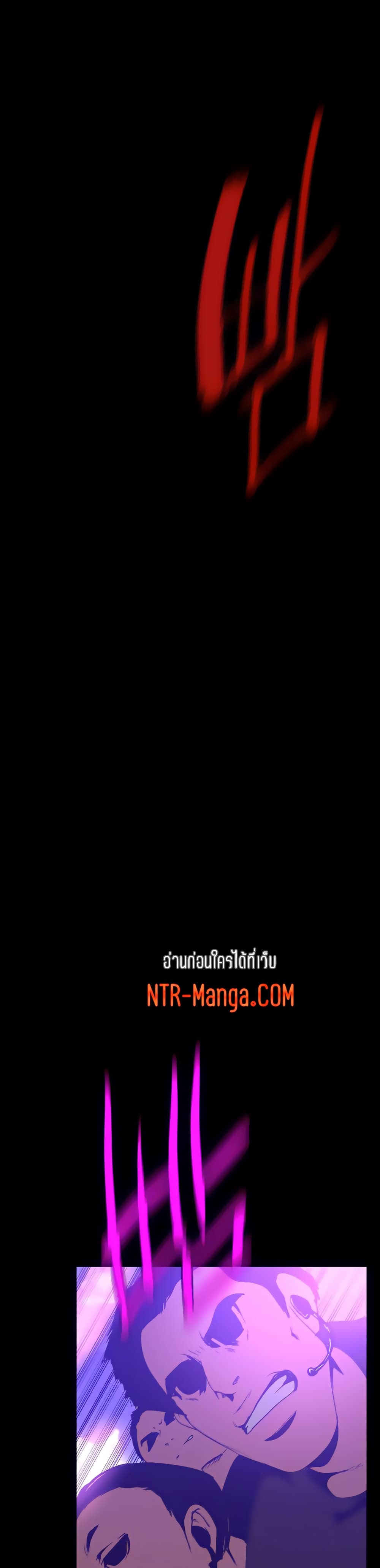 A Wonderful New World