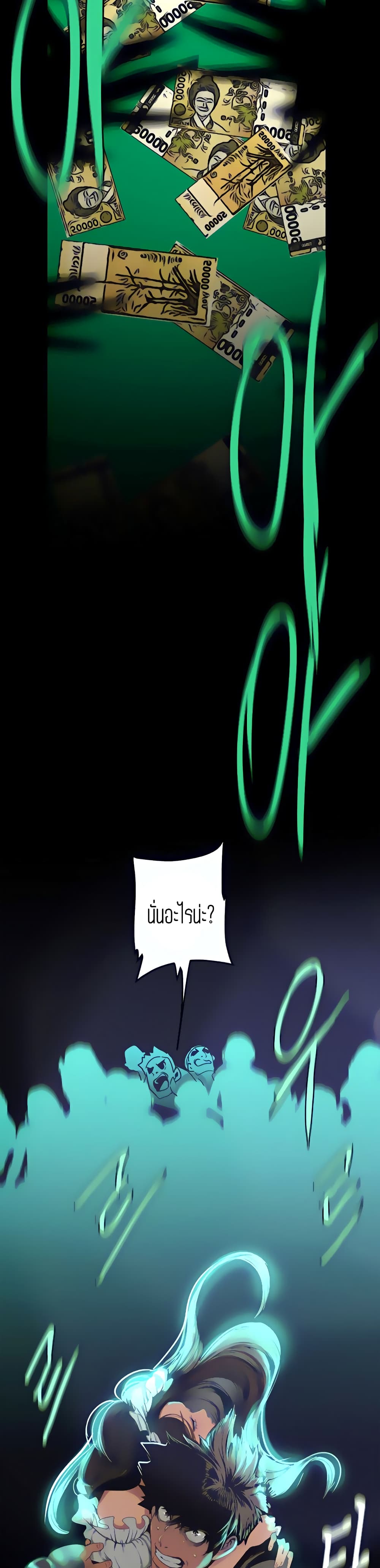 A Wonderful New World