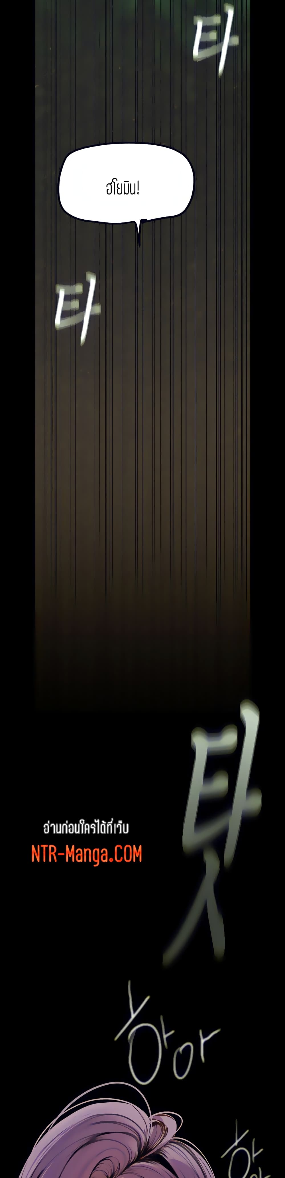 A Wonderful New World