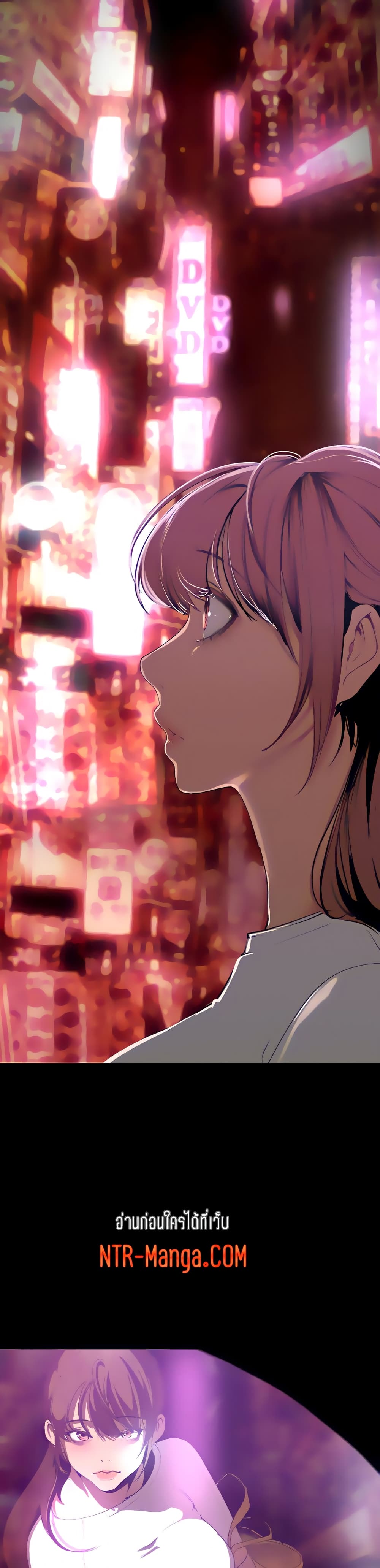 A Wonderful New World