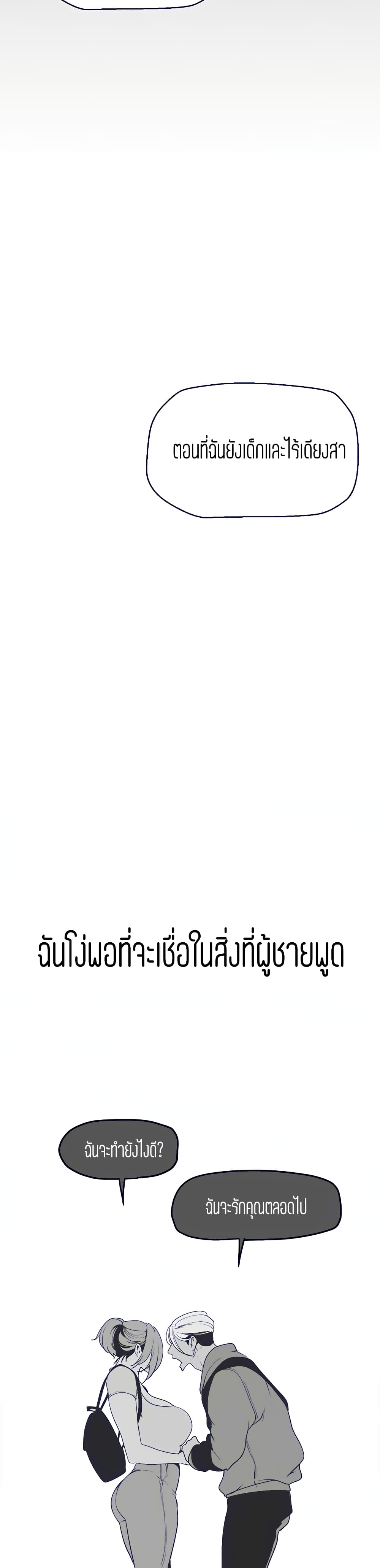 A Wonderful New World